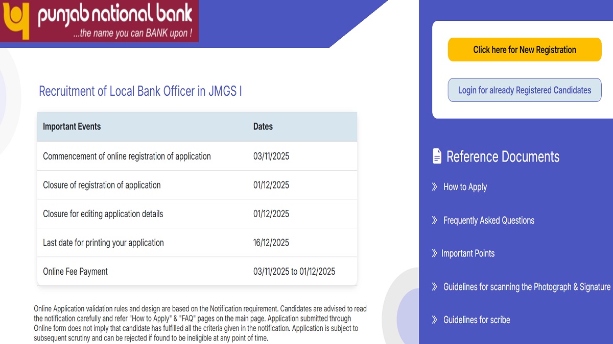 pnb lbo recruitment 2025 today is the last date to fill the form for pnb local bank officer posts graduate youth should apply immediately