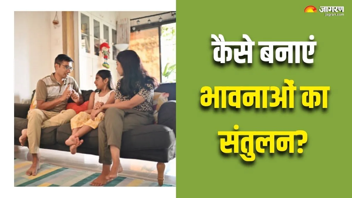 "सबके मम्मी-पापा अच्छे हैं, बस आप ही स्ट्रिक्ट हो"- क्या आपका बच्चा भी करता है ऐसा इमोशनल ब्लैकमेल?
