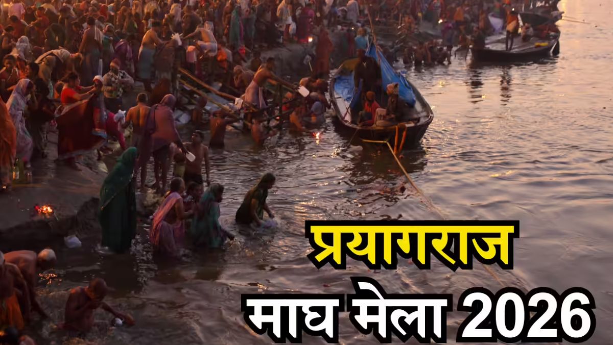 prayagraj magh mela 2026 up tourism will establish four information centers for tourists in prayagraj magh mela 2026