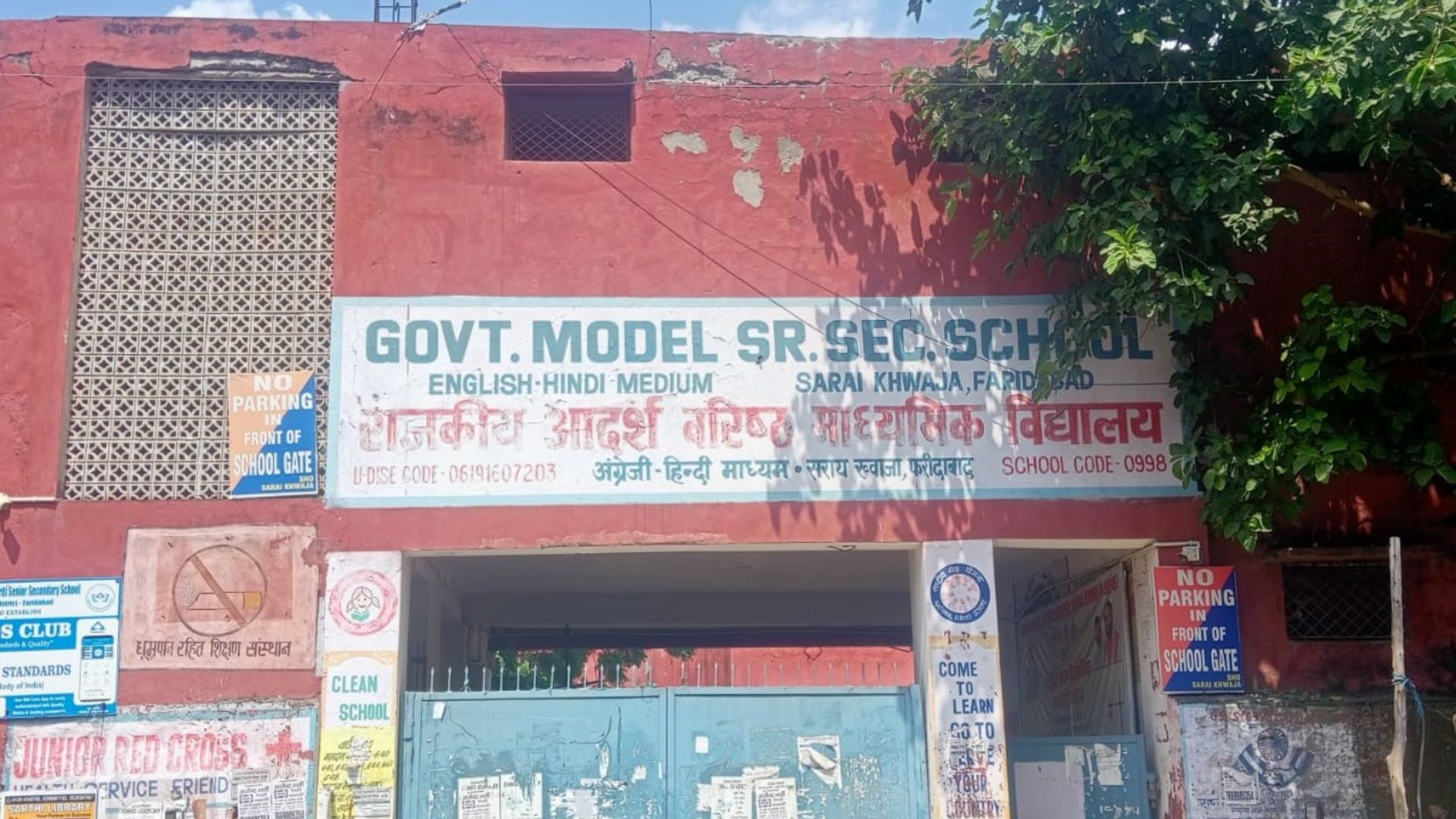 faridabad government school to get new building soon