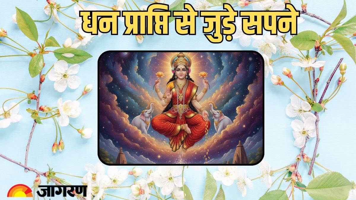 swapna shastra 5 dreams you see before becoming rich