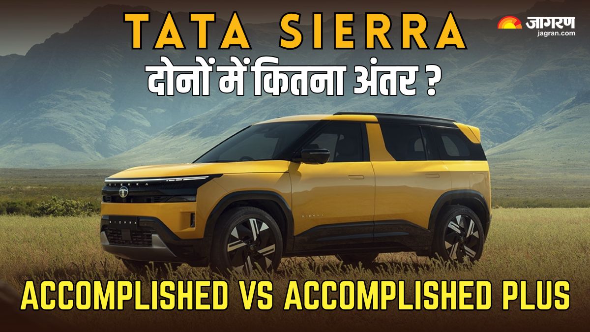 tata sierra accomplished vs accomplished plus key differences and which variant to buy