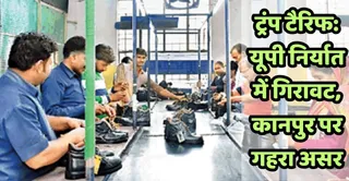 News Article Hero Image