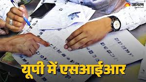 sir work deadline aligarh aims to upload 30 voter forms in 10 days
