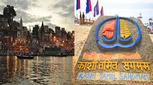 kashi tamil sangamam strengthening northsouth cultural ties