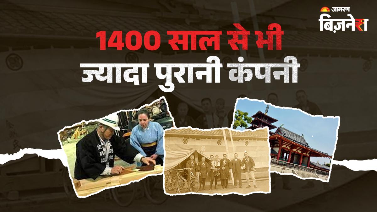 oldest company in the world is kongo gumi has 1447 year legacy