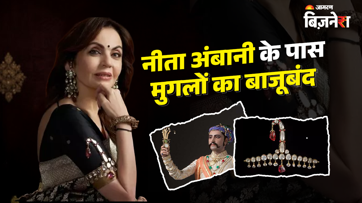 nita ambani has mughal emperor shahjahan bajuband worth rs 200 crore
