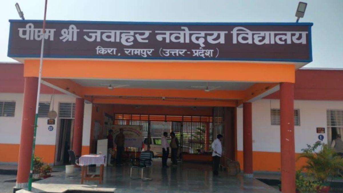 jawahar navodaya vidyalaya admission card released download online exam will be held on 13th december