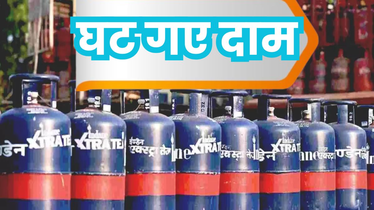 commercial lpg cylinder price cut from 1 december check new rates