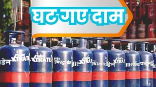 घट गए कमर्शियल एलपीजी सिलेंडर के दाम