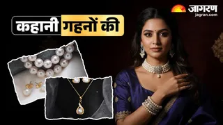 Pearl Jewellery History: बेहद दिलचस्प है पर्ल जूलरी का इतिहास (Image Source: Jagran)