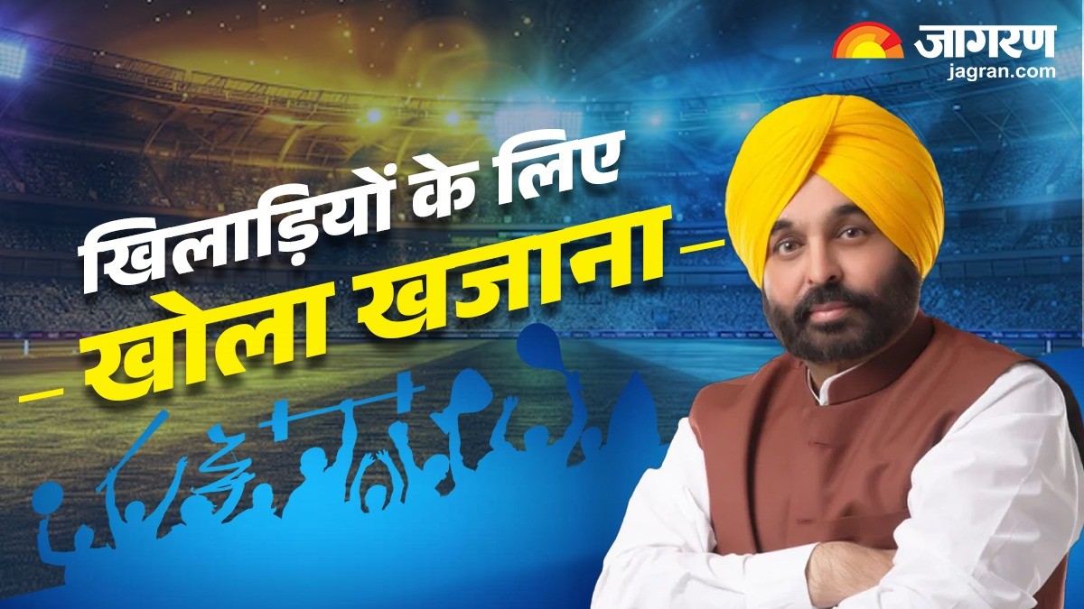 punjab new sports revolution athletes ready to reach new heights with increased budget and new policy