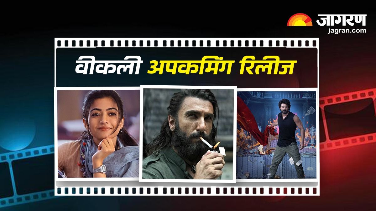 upcoming releases december first week these movies web series from theatres to ott dhurandhar the raja saab the girlfriend