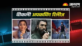 इस वीक रिलीज होंगे ये नए थ्रिलर (फोटो क्रेडिट- जागरण)