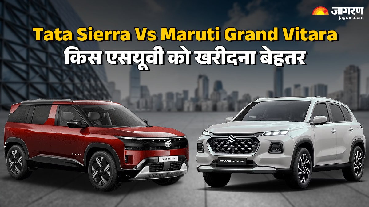 tata sierra vs maruti grand vitatra which suv is better in price features and performance