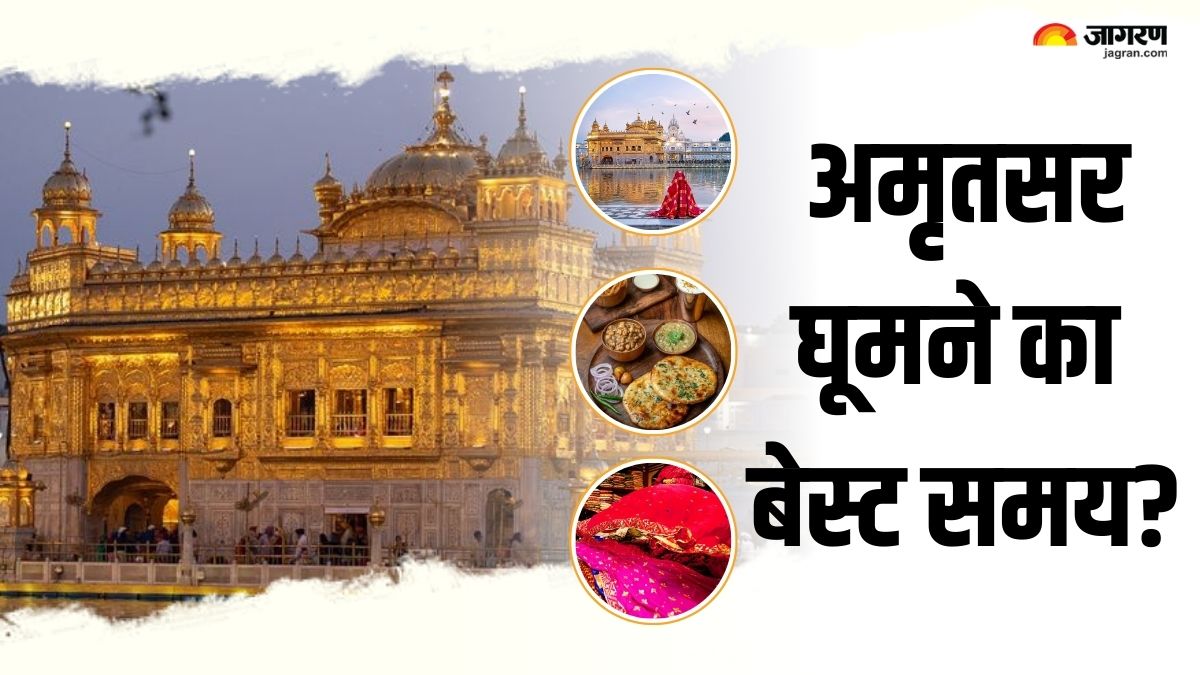 5 reasons why winter is the best time for amritsar trip check details here