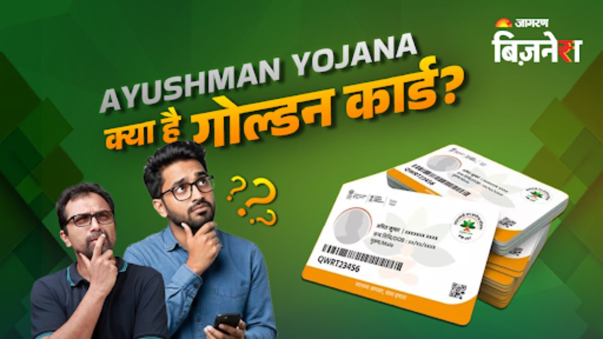 ayushman yojana eligibility benefits and how to apply online