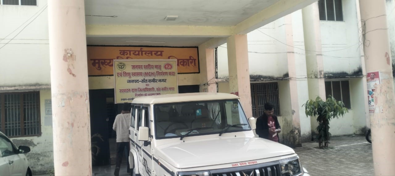 ib investigation in sant kabir nagar doctor documents scrutinized