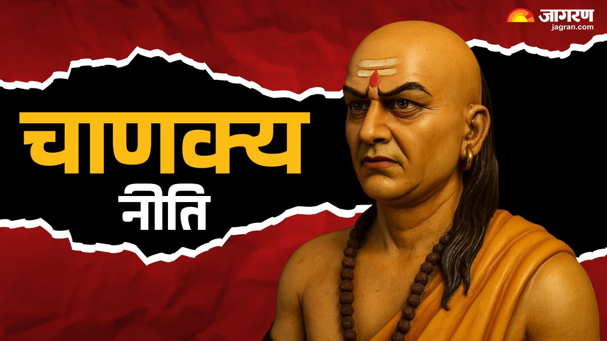 chanakya niti tips overcome fear of decision making with these tips