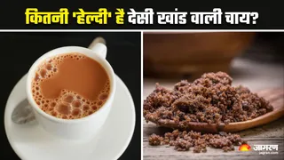 देसी खांड वाली चाय पीने से ब्लड शुगर पर क्या असर पड़ता है? (Image Source: Freepik)