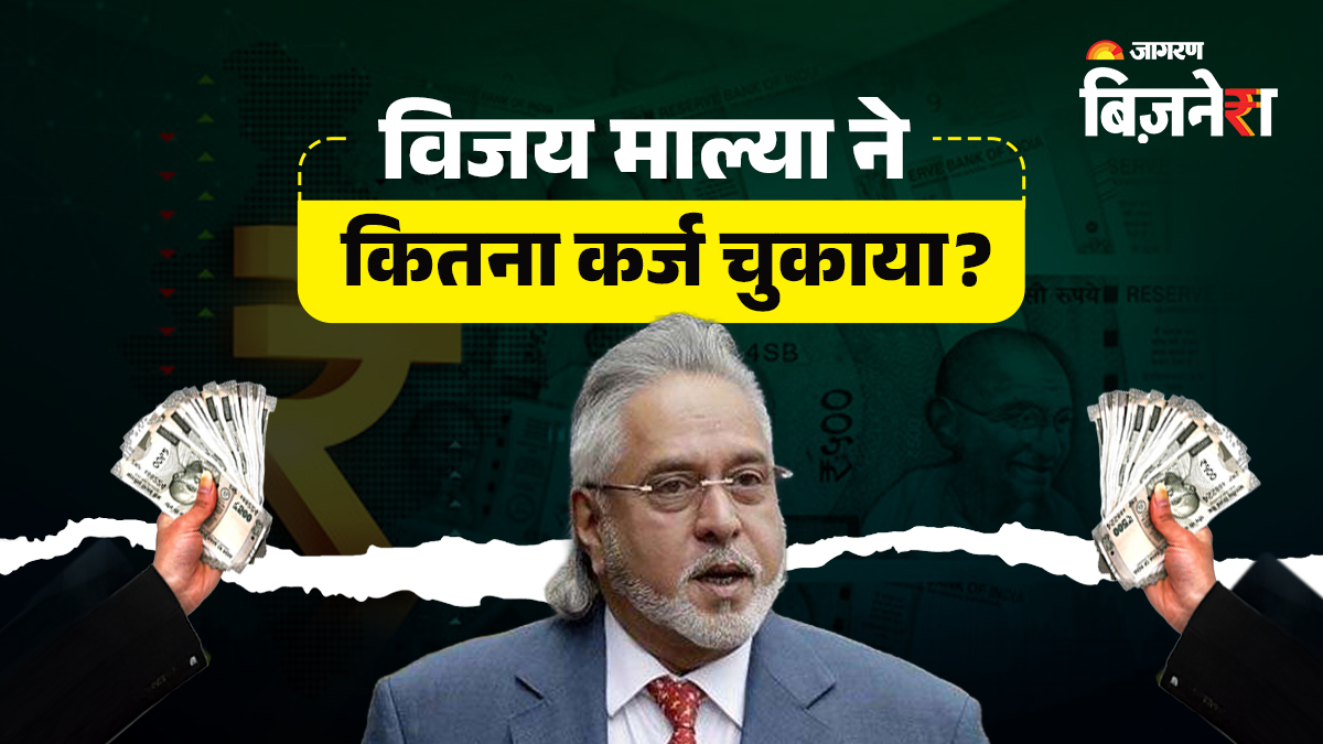 know how much does vijay mallya owe banks and why he demanding a judgeled probe full story