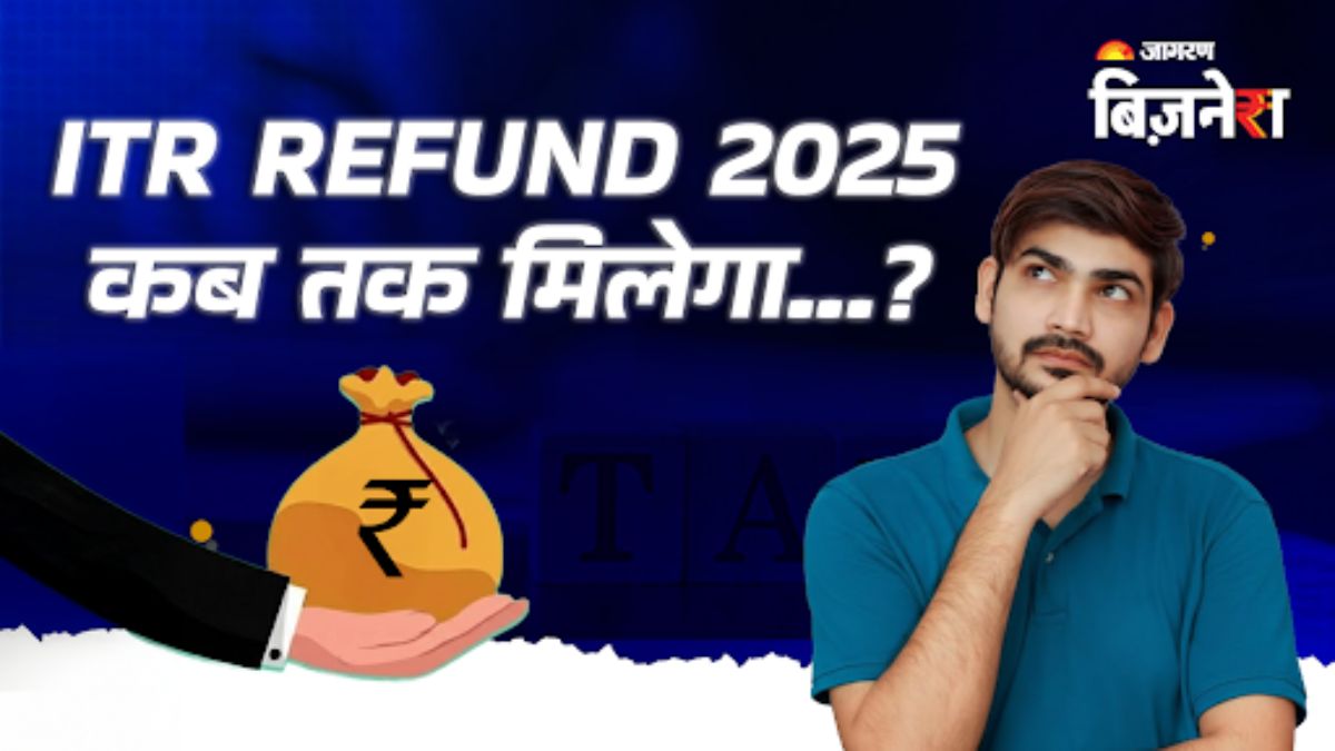 itr refund 2025 when will you get it how to check