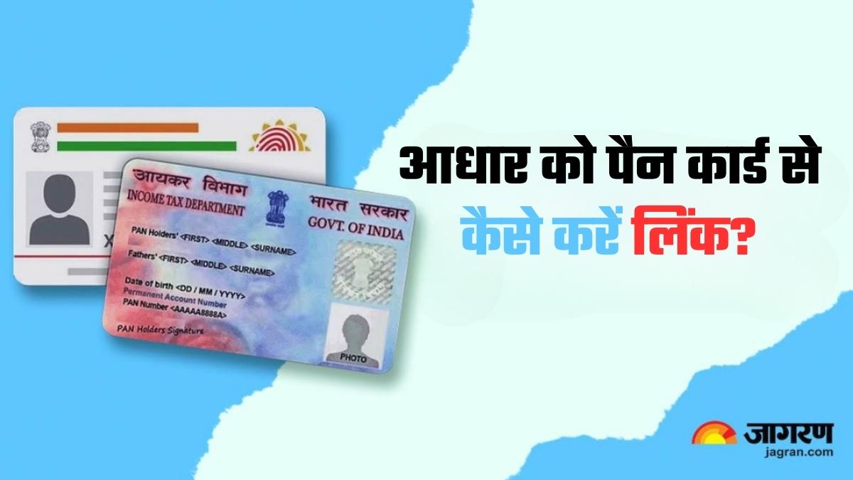 link aadhaar and pan card before december 31 2025 a stepbystep guide
