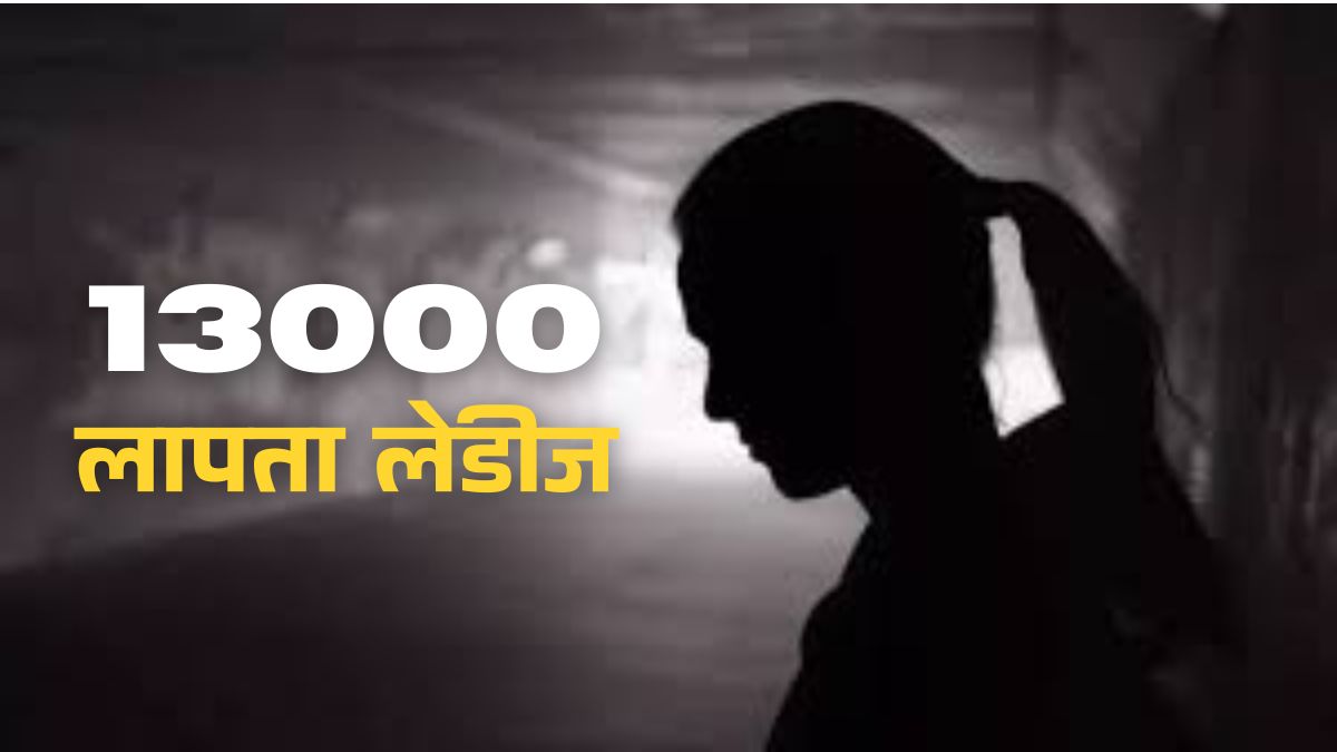 delhi missing persons over 21500 reported missing this year