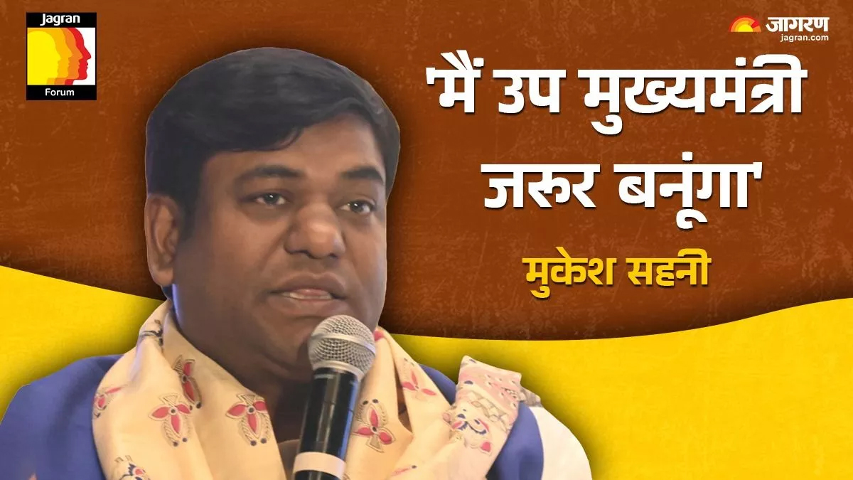 bihar election analysis mukesh sahni blamed for mahagathbandhan loss