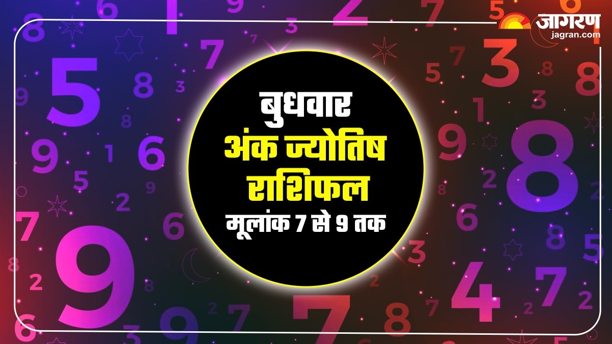 aaj ka ank jyotish 3 december 2025 mulank 7 to 9 predictions in hindi