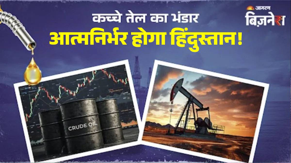 oil and gas found in 20 new locations andaman across india energy security boost know lists