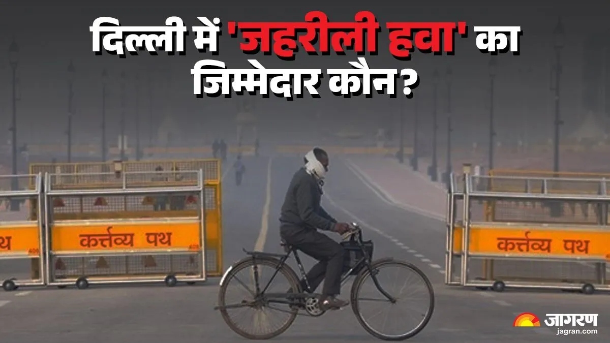 delhi ncr pollution coal wood and dung vs stubble burning