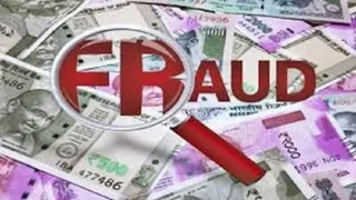 प्रयागराज में 15 साल पुराने गबन के मामले में बर्खास्तगी और एफआइआर का आदेश हुआ है।