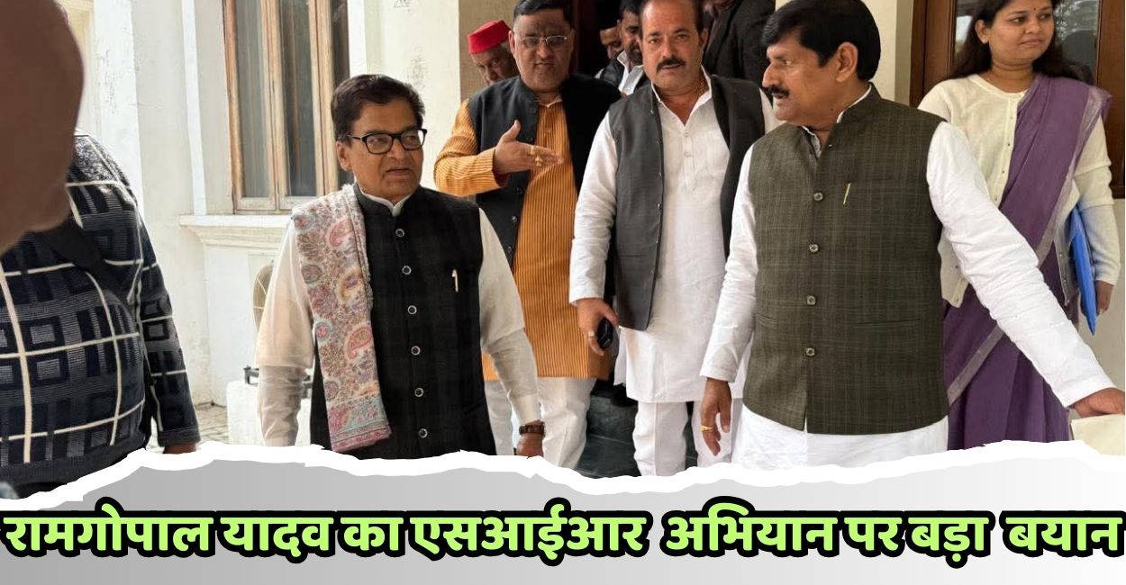 ram gopal yadav allegations on sir campaign in kannauj says blo not working properly at sp supported booths