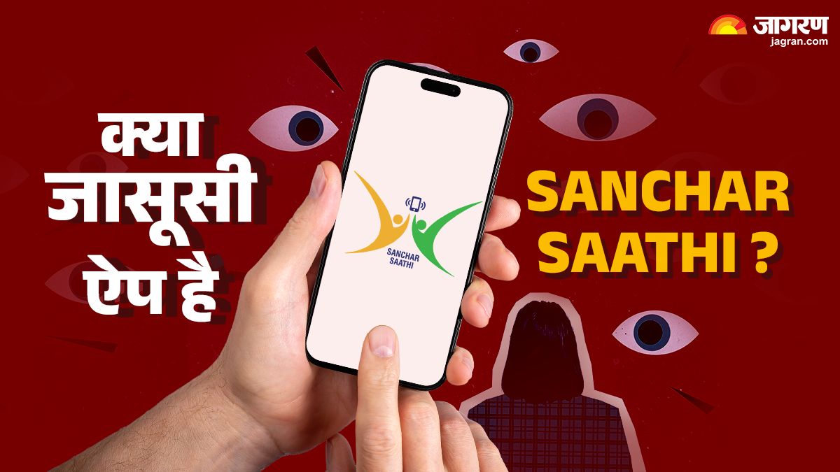 is sanchar saathi a spy app what permissions are required on android and ios