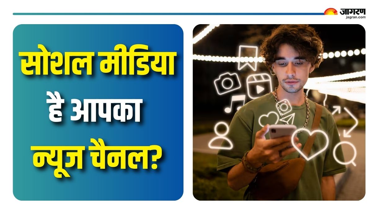 how consuming news from social media could be dangerous check details here