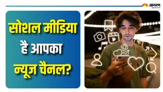 क्या इंस्टाग्राम ही है आपका अखबार? (Picture Courtesy: Freepik)