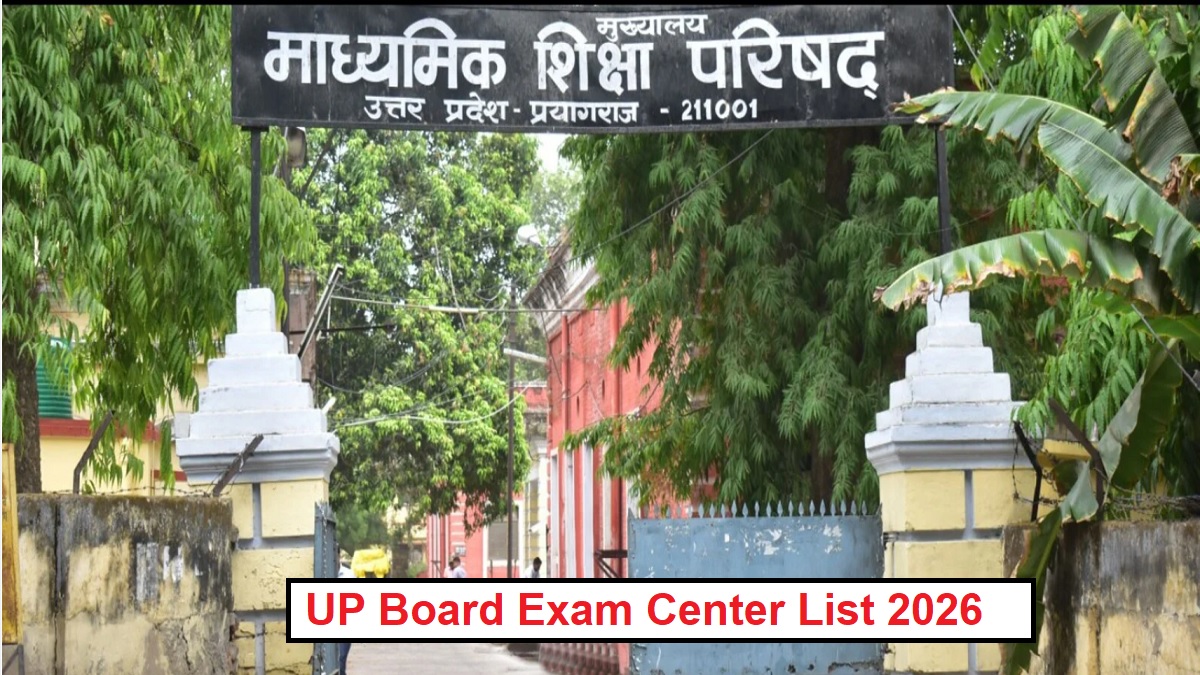 up board exam center list 2026 center list released for up board high school intermediate exams exams will be held at 7448 centers