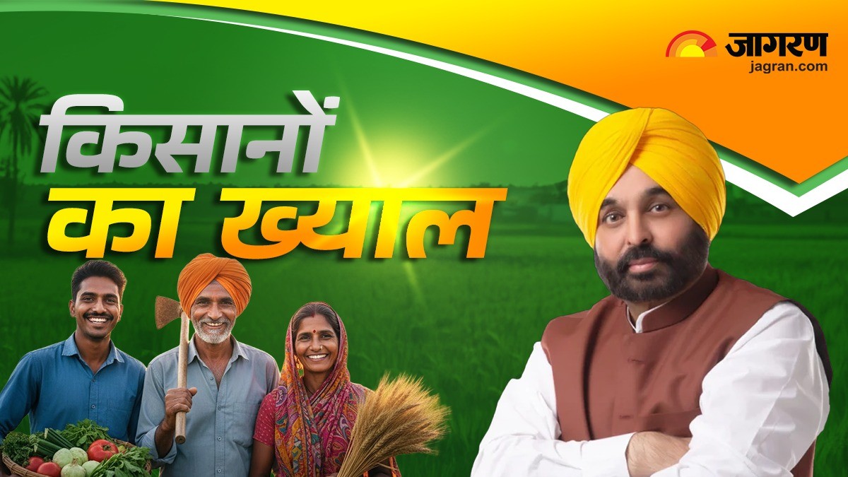 bhagwant mann government takes effective steps for flood relief in punjab provides record compensation to farmers