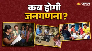 जनगणना को दो फेज में कराने का निर्णय लिया गया है (फोटो: जागरण)