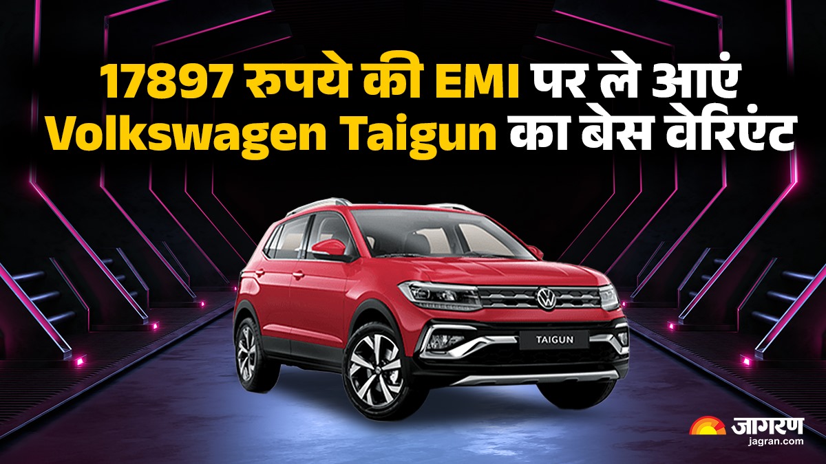 volkswagen taigun base variant calculate monthly emi payments if down payment two lakh rupees