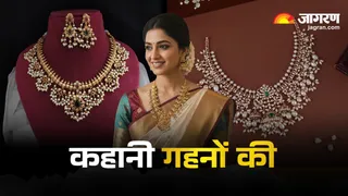 जानें गुट्टापुसालु का 300 साल पुराना इतिहास