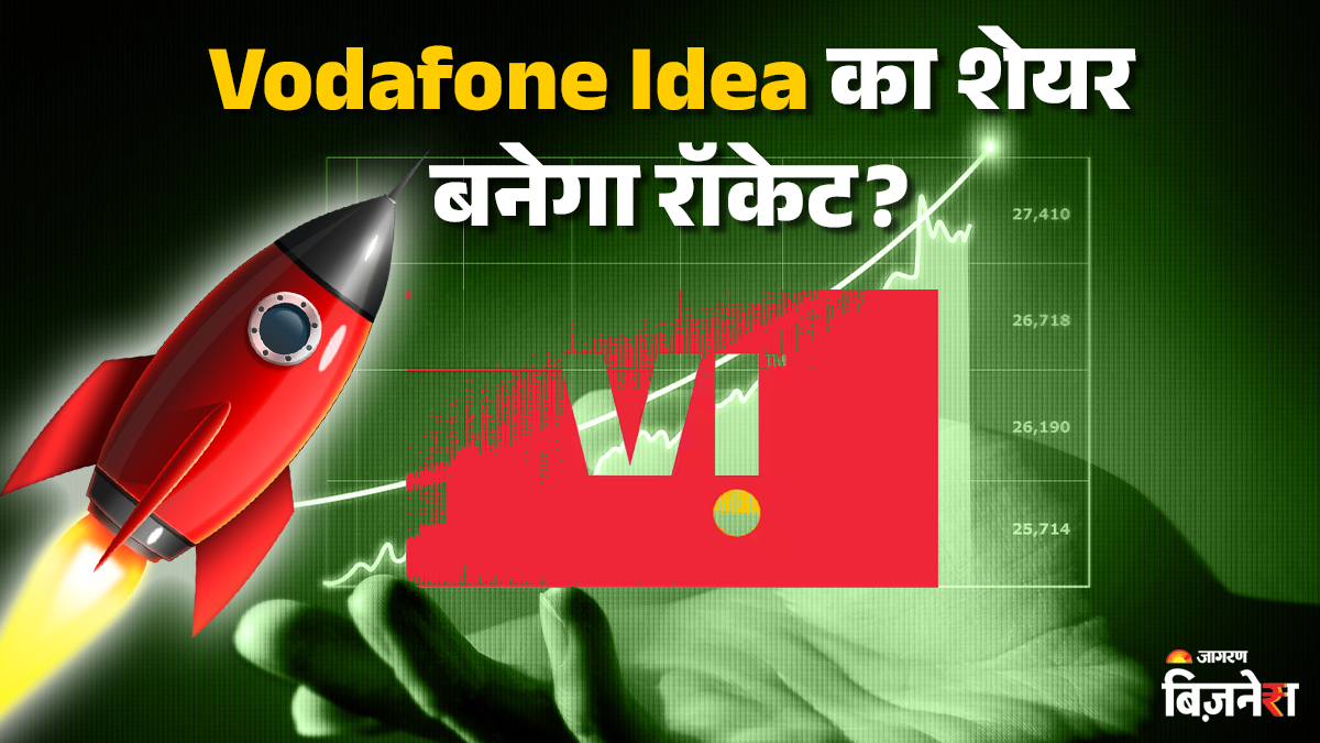 vodafone idea agr relief govt may announce recommendations soon vi share price rises