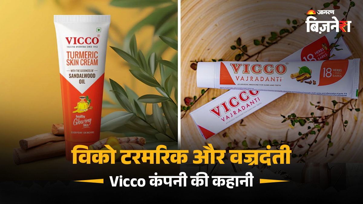 story of vicco lab how started in 1952 known for turmeric cream ad vajradanti paste