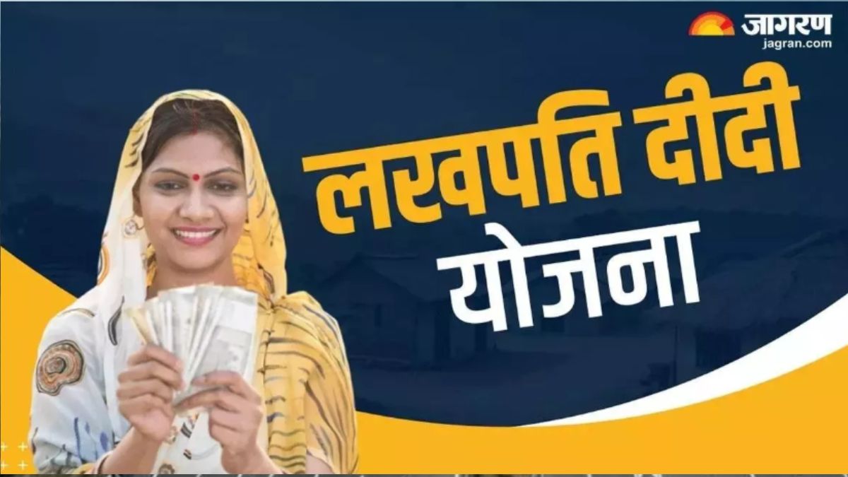 the lakhpati didi model in uttar pradesh is giving a boost to the rural economy with women becoming examples of economic self reliance