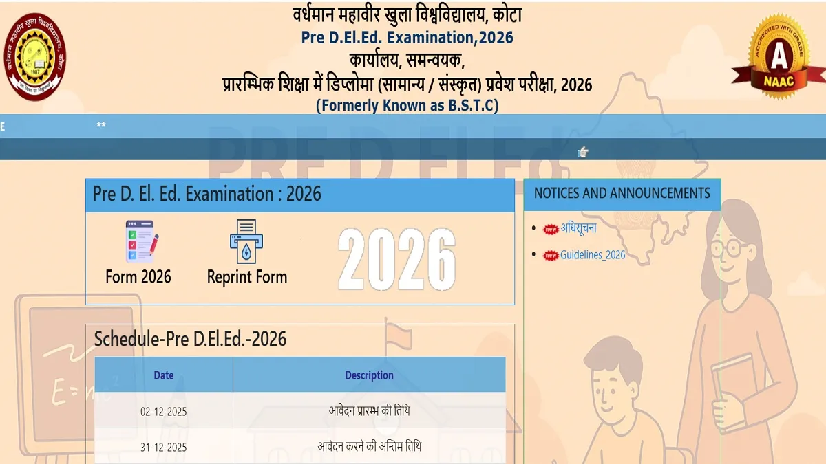Rajasthan Pre DElEd 2026: राजस्थान बीएसटीसी परीक्षा के लिए ऑनलाइन आवेदन स्टार्ट, पात्रता फीस सहित पूरी डिटेल यहां करें चेक