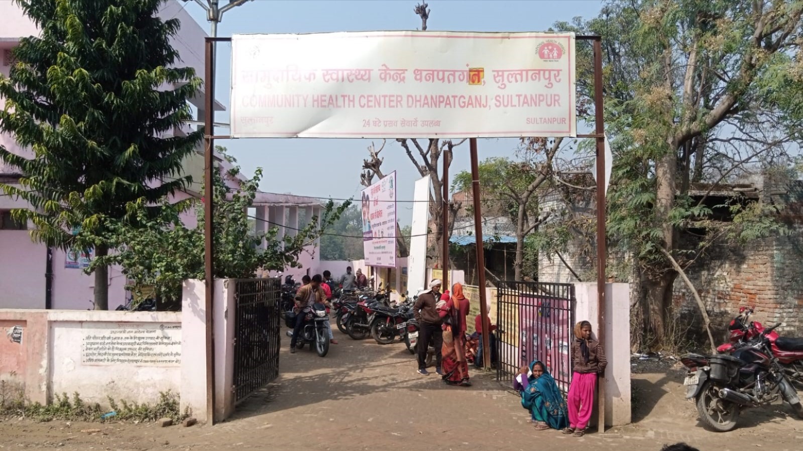 sultanpur chc hospital generator out of order for 6 years patients treated in darkness