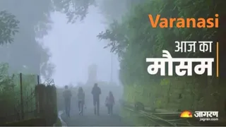 वाराणसी में गलन और कोहरे का दौर शुरू होने जा रहा है।