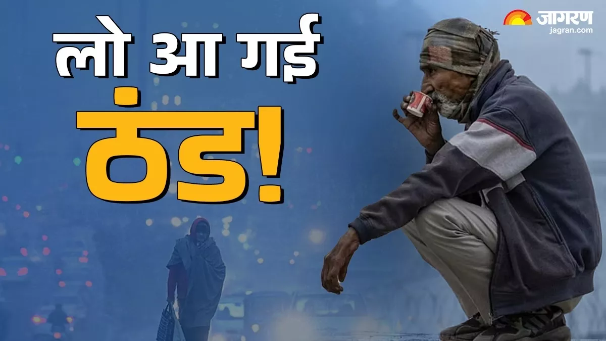 bhagalpur weather cold wave intensifies in december temperature drops