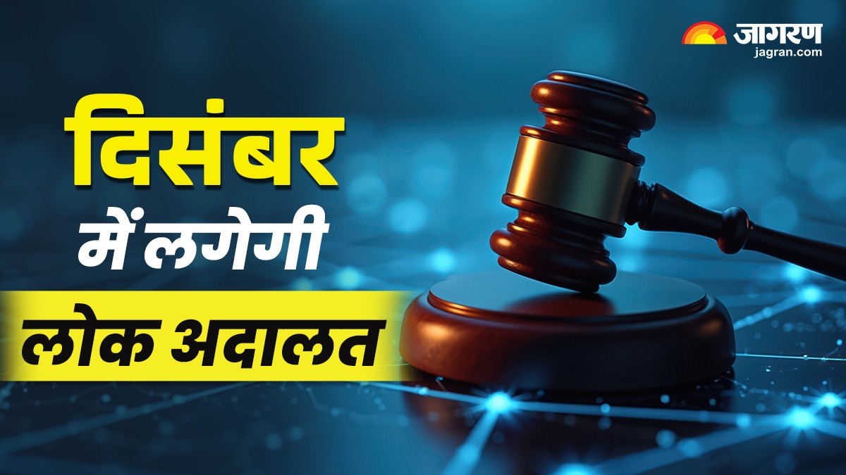 traffic challan waiver opportunity lok adalat announced for year end dec 13